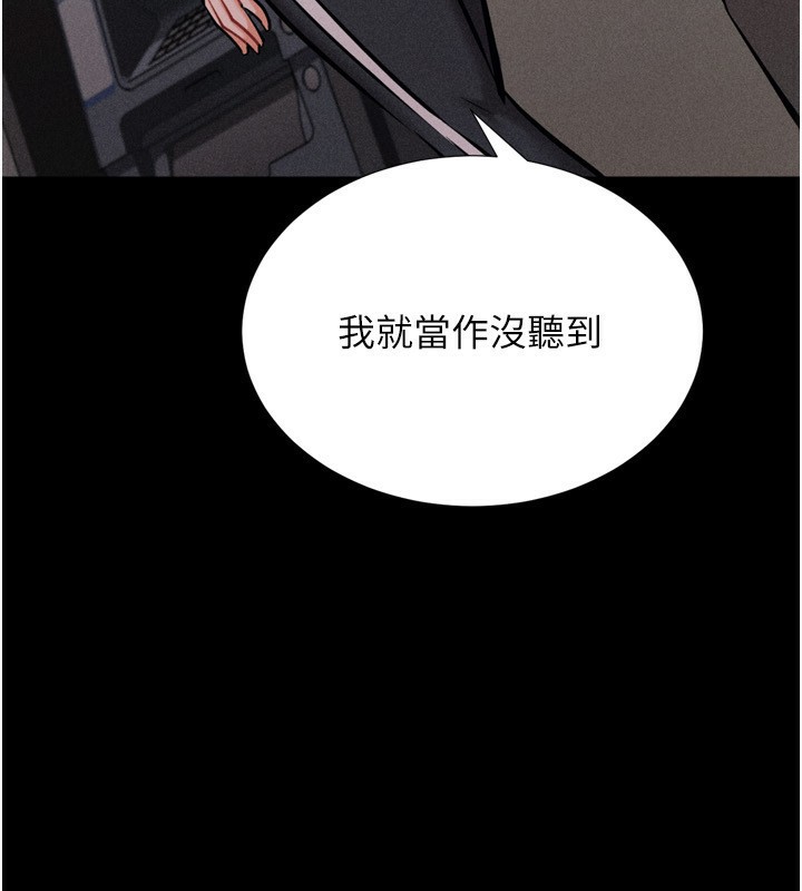 222P - 选手村:母猪调教
