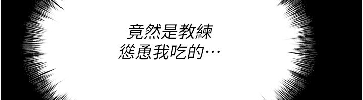 229P - 选手村:母猪调教