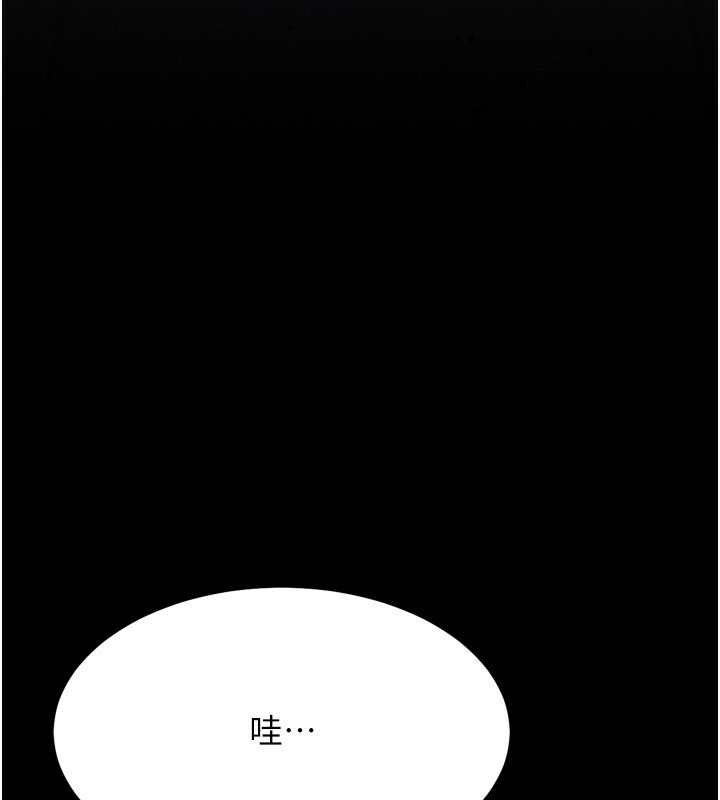 234P - 选手村:母猪调教