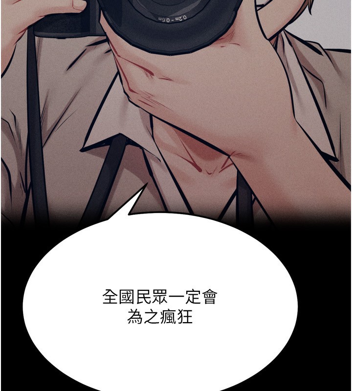 241P - 选手村:母猪调教