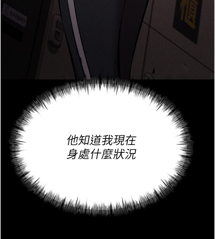 24P - 选手村:母猪调教