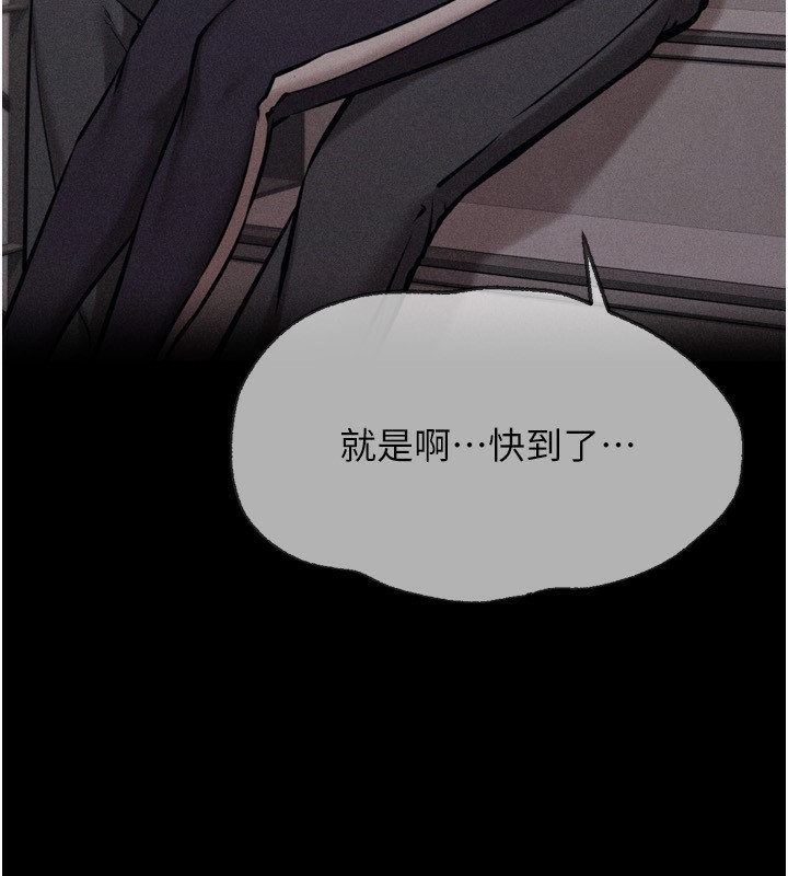 248P - 选手村:母猪调教