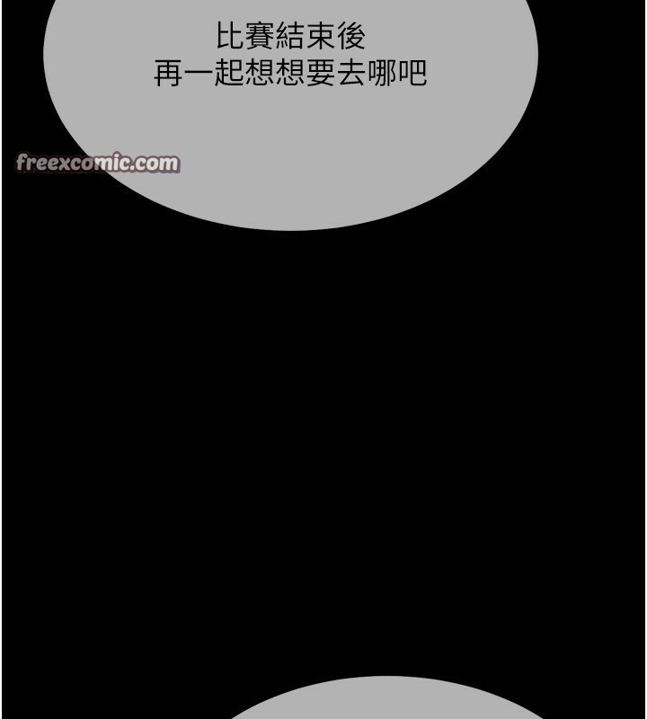 252P - 选手村:母猪调教