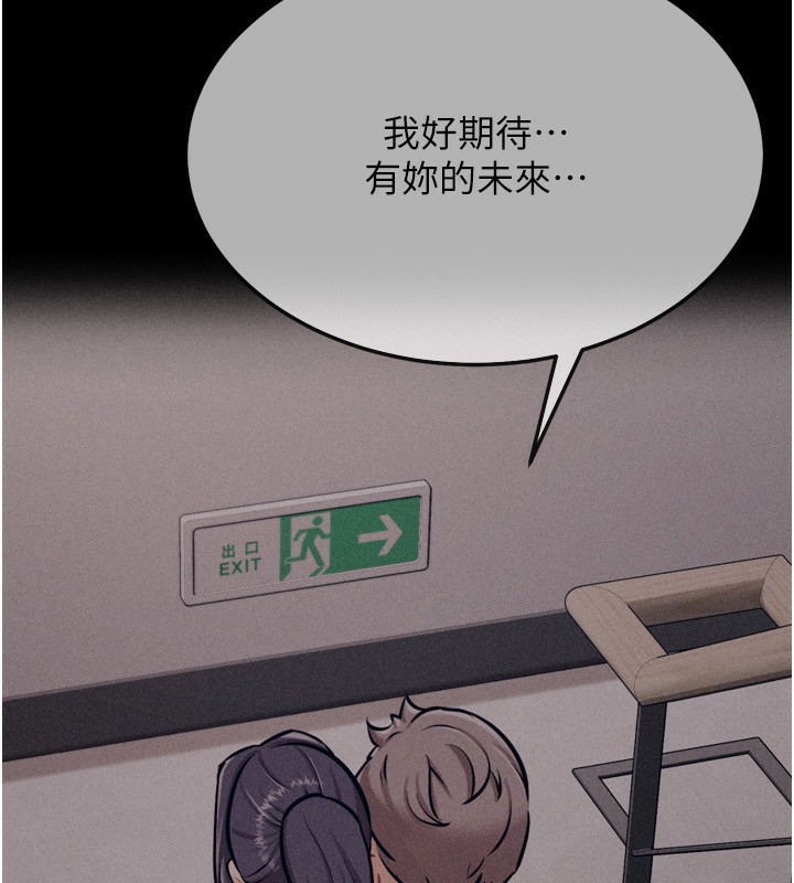253P - 选手村:母猪调教