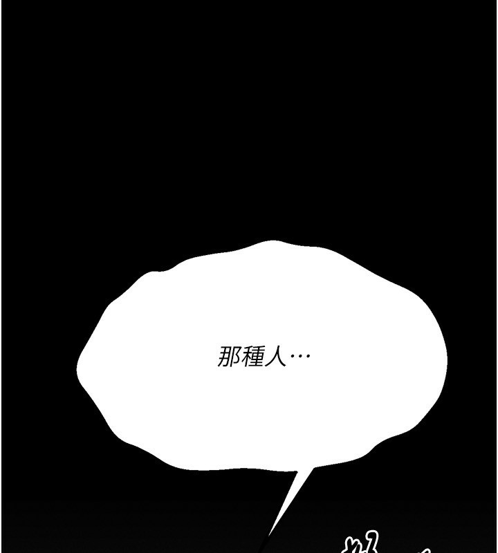 25P - 选手村:母猪调教