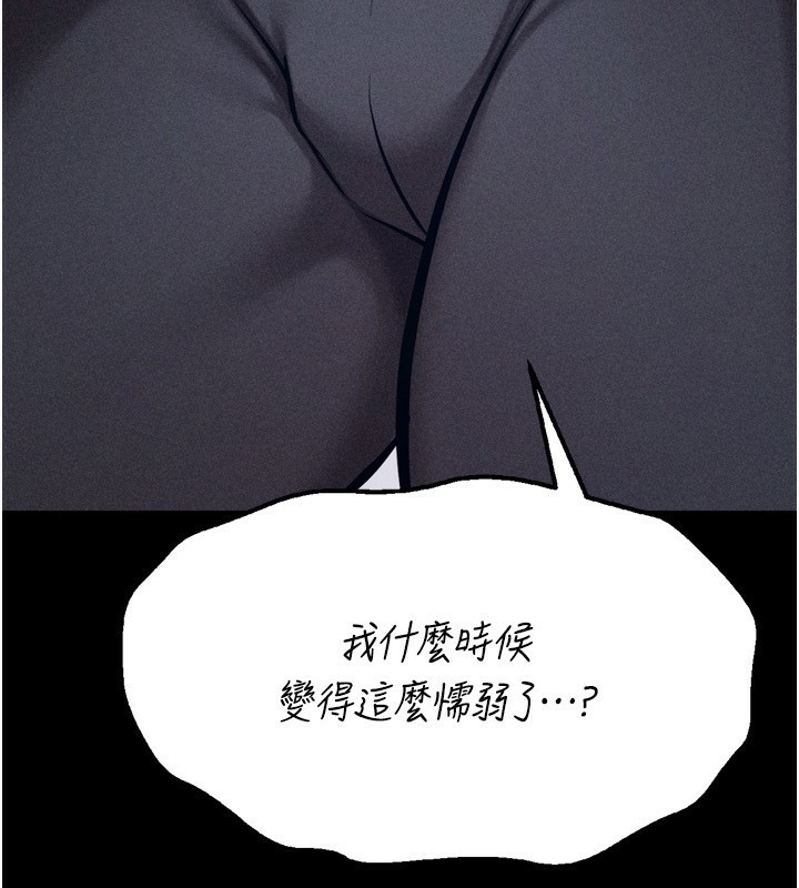 259P - 选手村:母猪调教