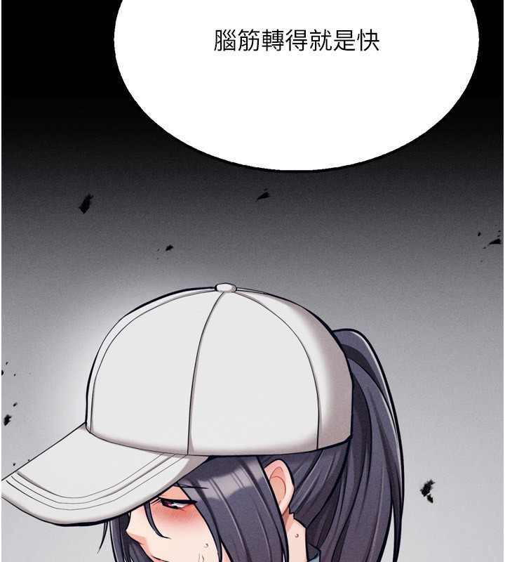 270P - 选手村:母猪调教