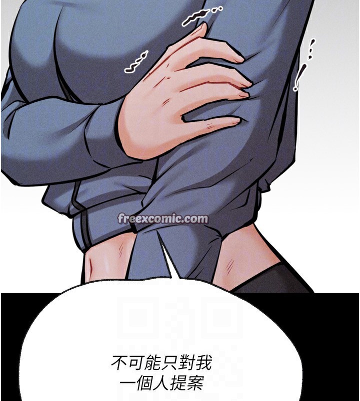 28P - 选手村:母猪调教