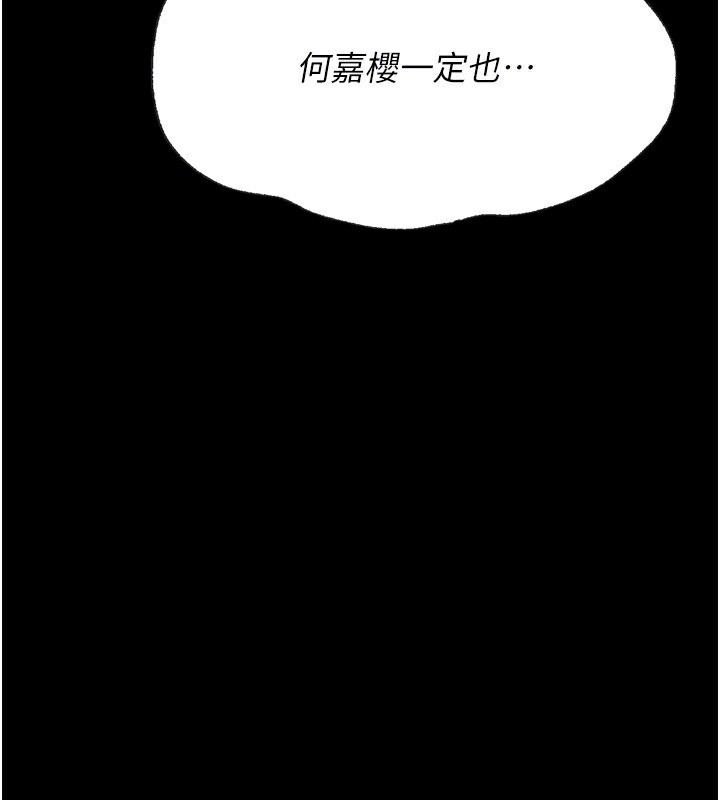 30P - 选手村:母猪调教