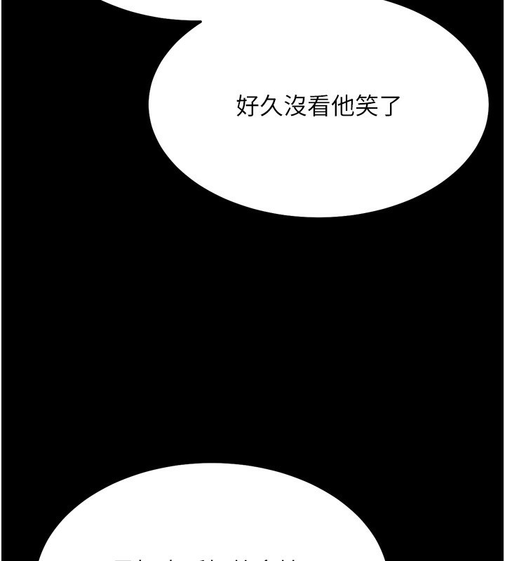 36P - 选手村:母猪调教
