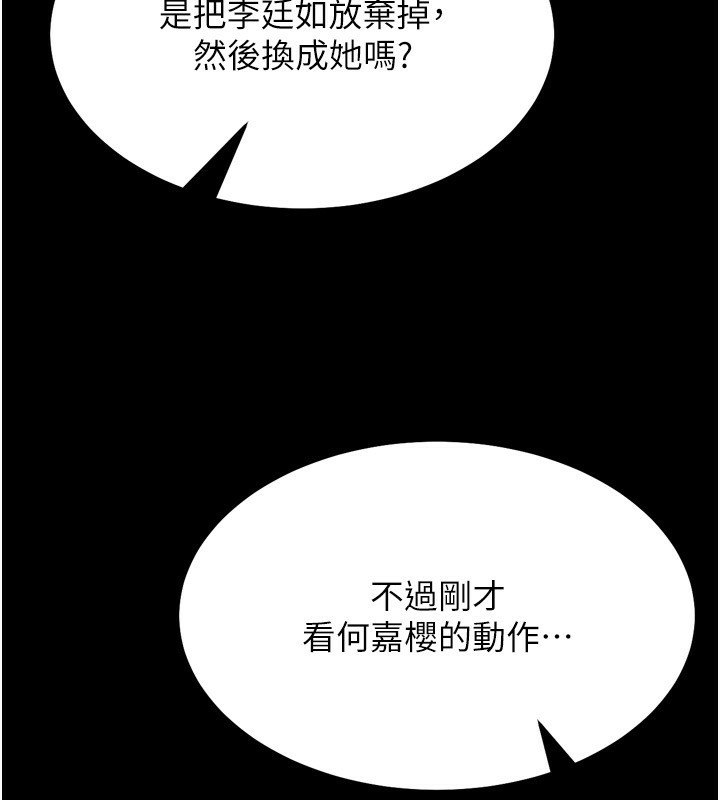 37P - 选手村:母猪调教