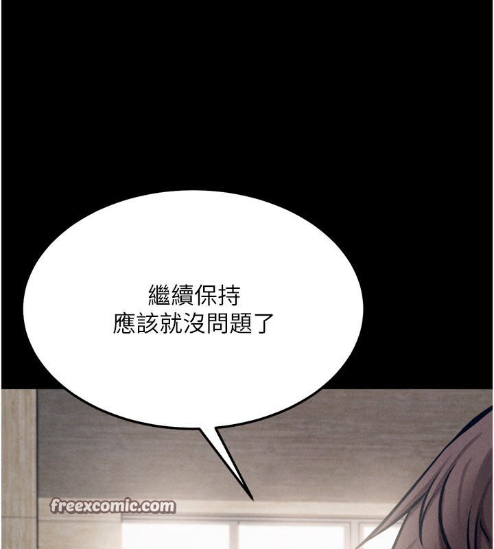 42P - 选手村:母猪调教