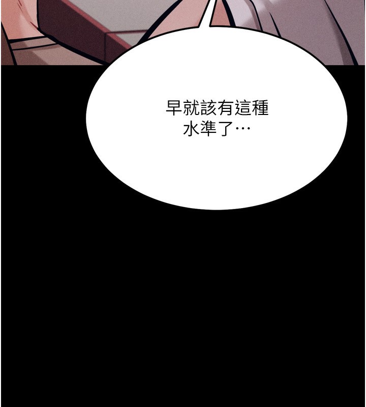 44P - 选手村:母猪调教