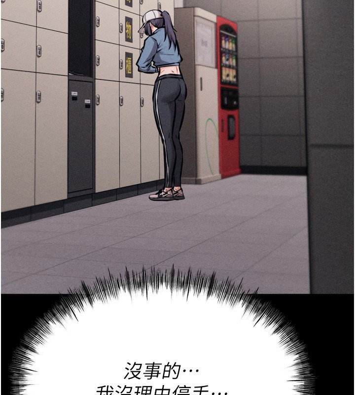 57P - 选手村:母猪调教