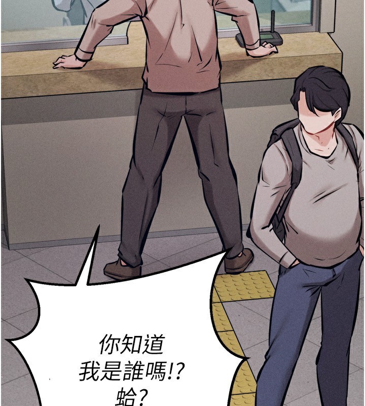 5P - 选手村:母猪调教