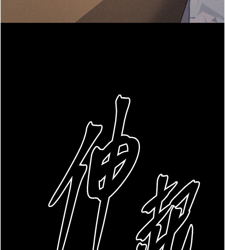 79P - 选手村:母猪调教