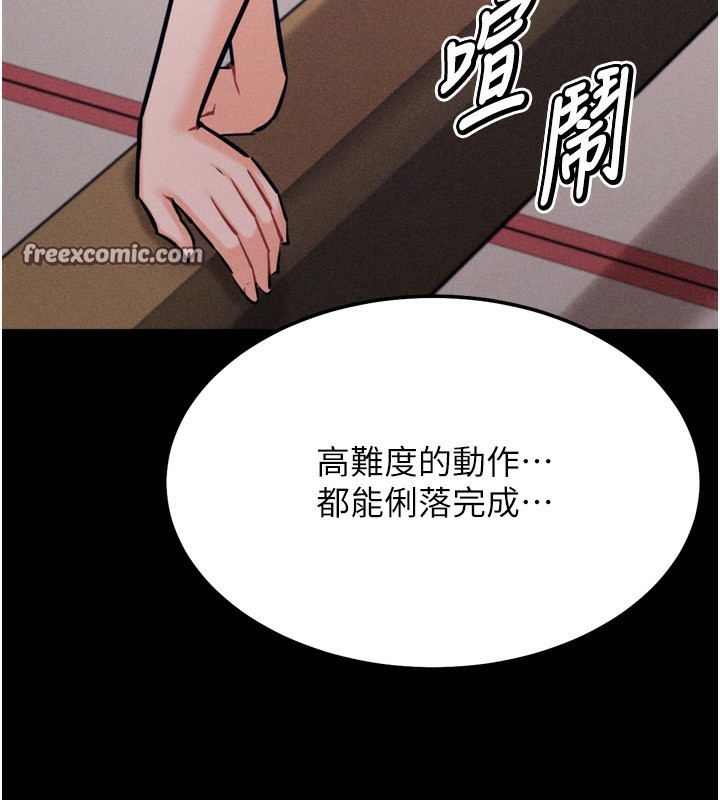 84P - 选手村:母猪调教