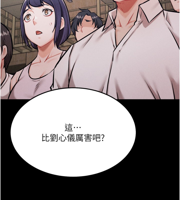 86P - 选手村:母猪调教
