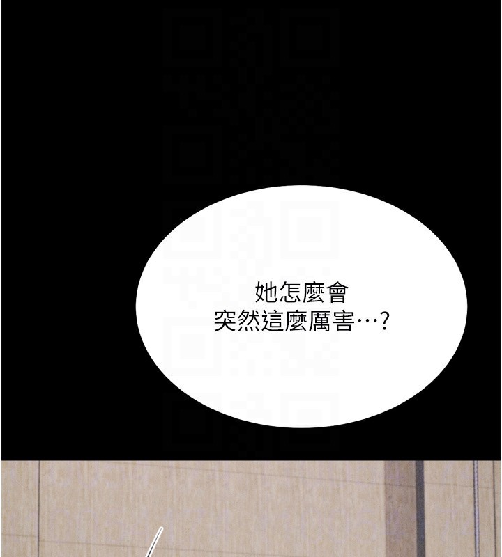 88P - 选手村:母猪调教