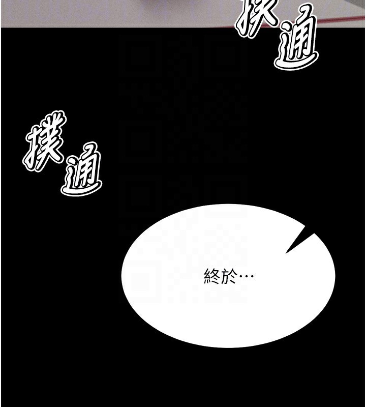 90P - 选手村:母猪调教