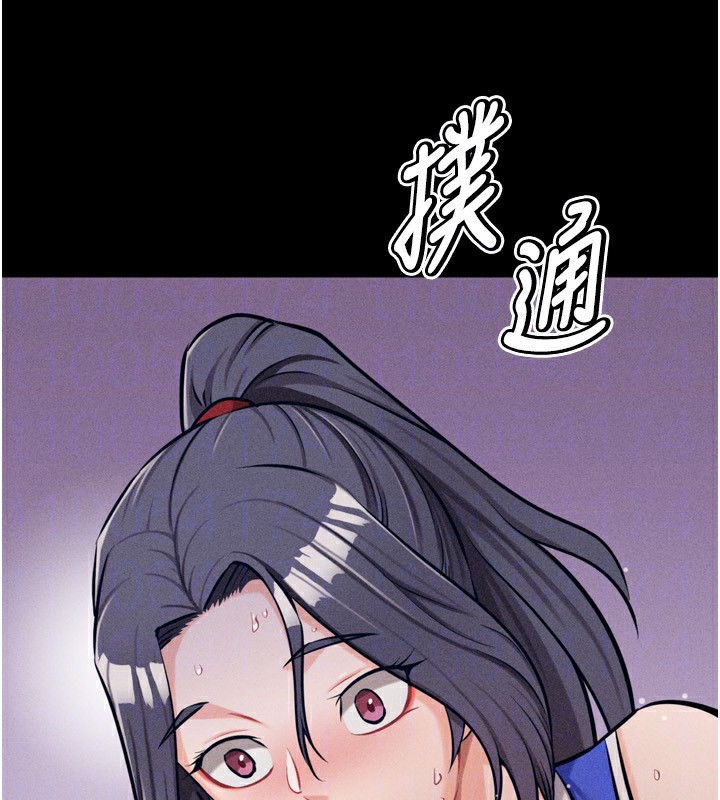 91P - 选手村:母猪调教