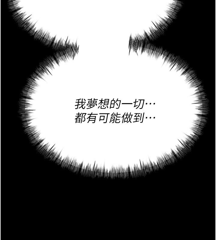 94P - 选手村:母猪调教