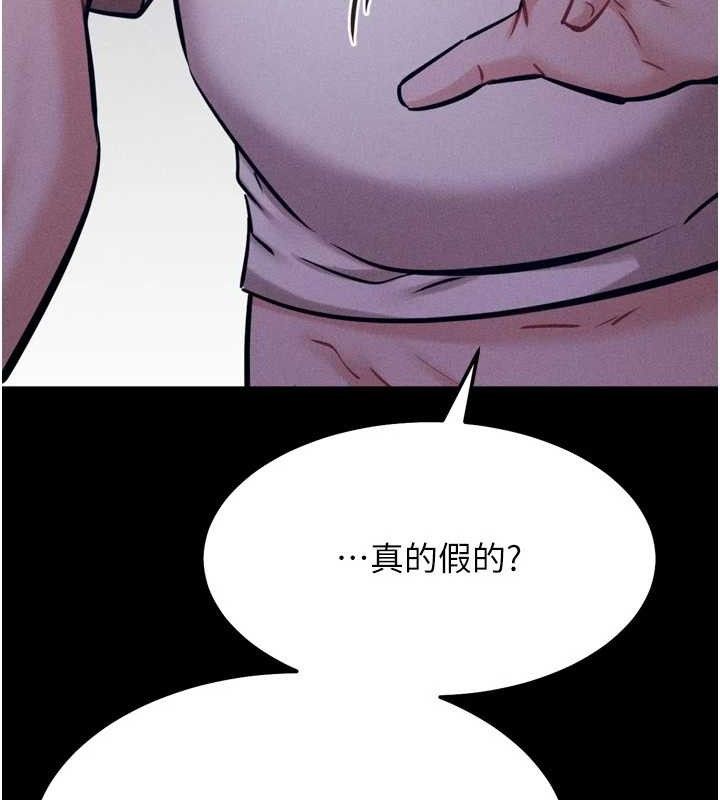 101P - 选手村:母猪调教