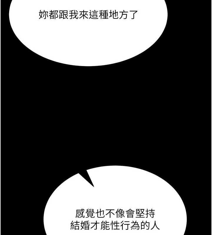 102P - 选手村:母猪调教