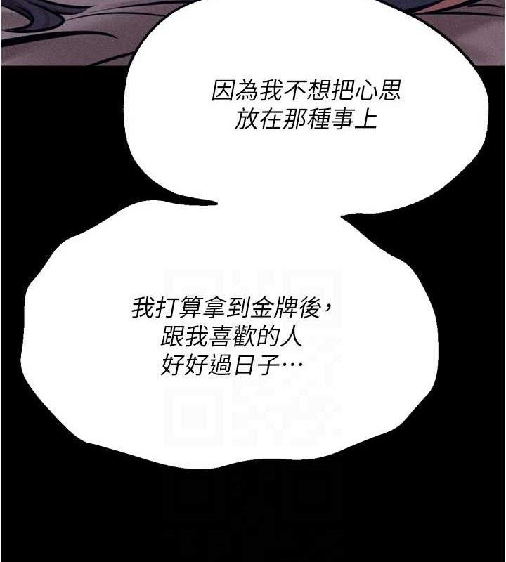 111P - 选手村:母猪调教
