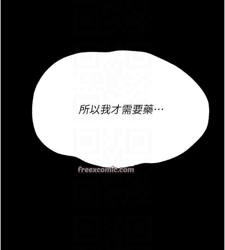 112P - 选手村:母猪调教