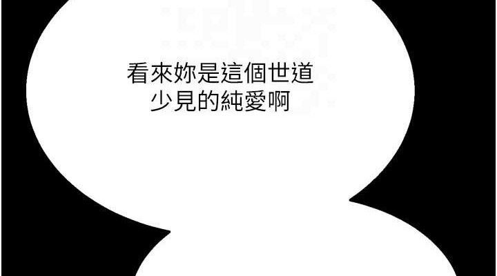 114P - 选手村:母猪调教