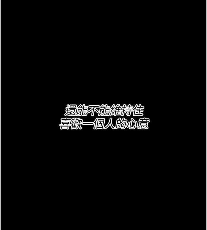 119P - 选手村:母猪调教