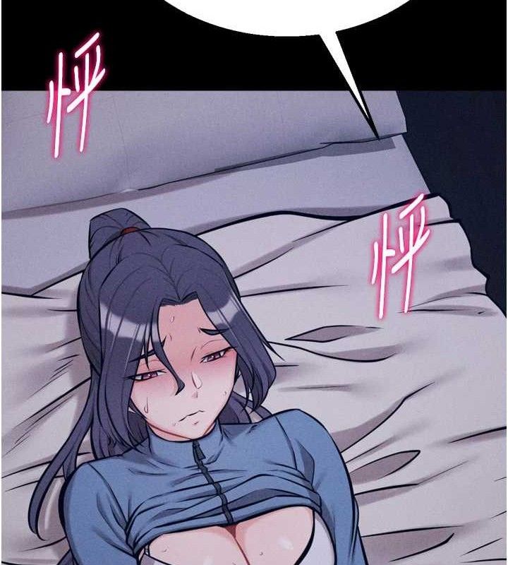 121P - 选手村:母猪调教