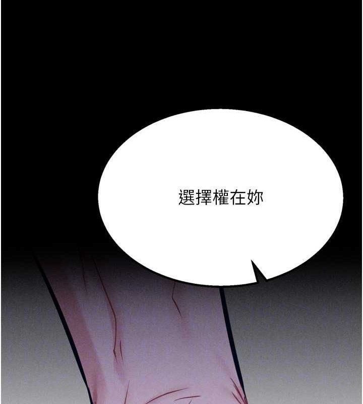 134P - 选手村:母猪调教