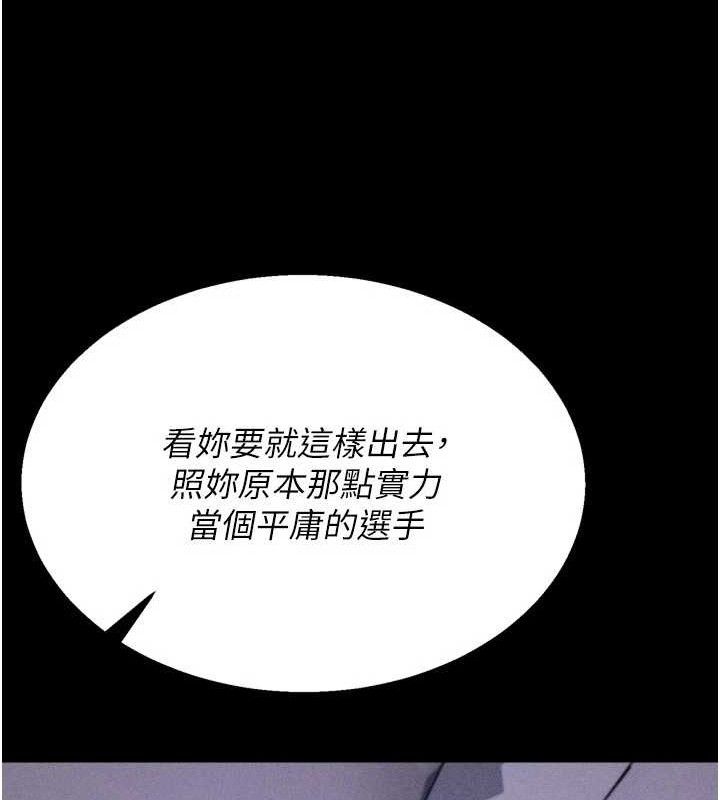 137P - 选手村:母猪调教