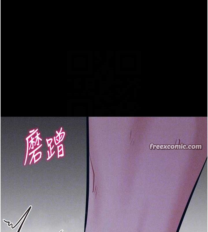 140P - 选手村:母猪调教