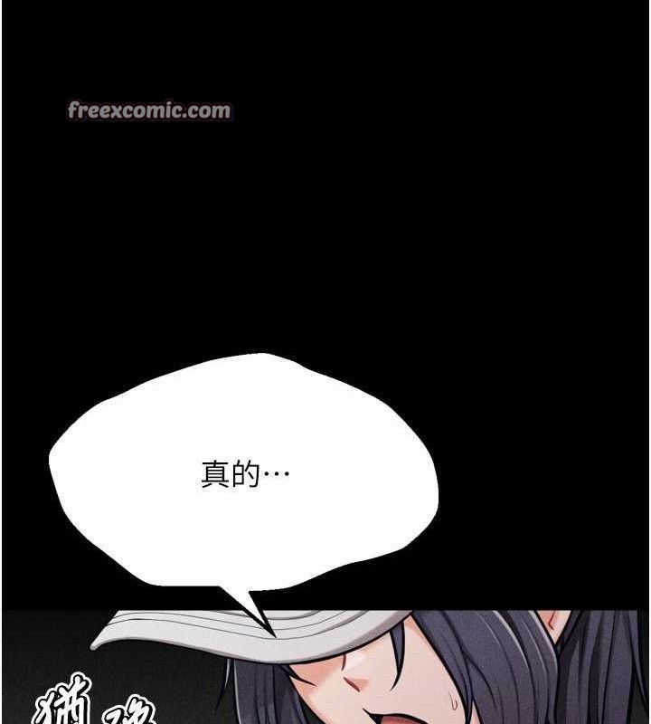 14P - 选手村:母猪调教