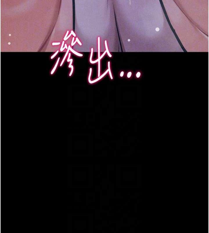 150P - 选手村:母猪调教