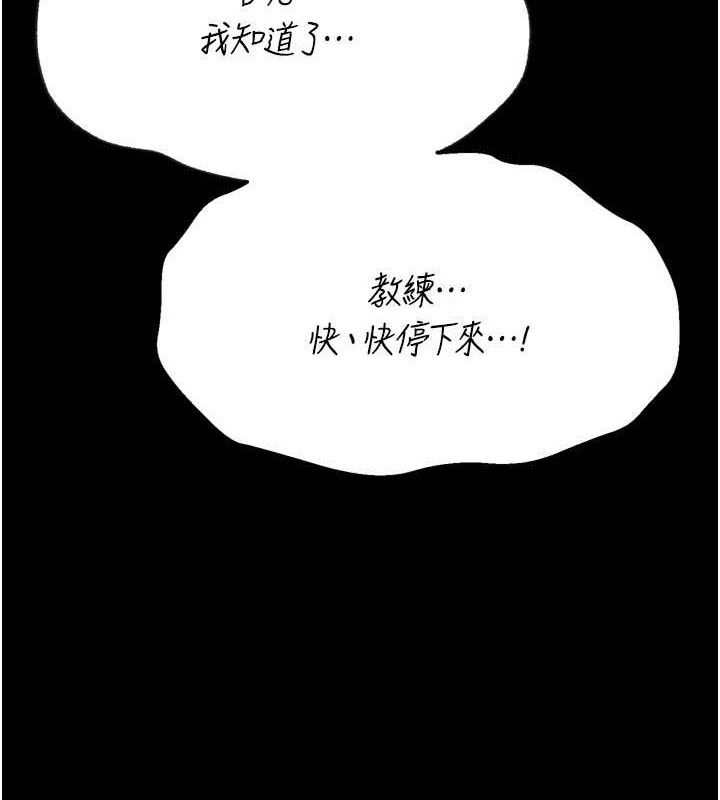 157P - 选手村:母猪调教