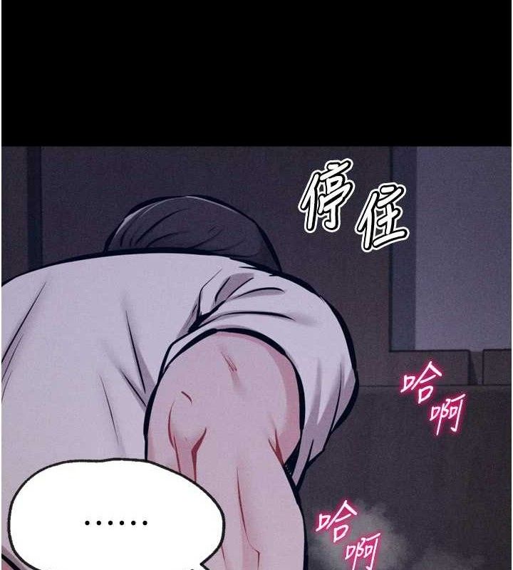 158P - 选手村:母猪调教