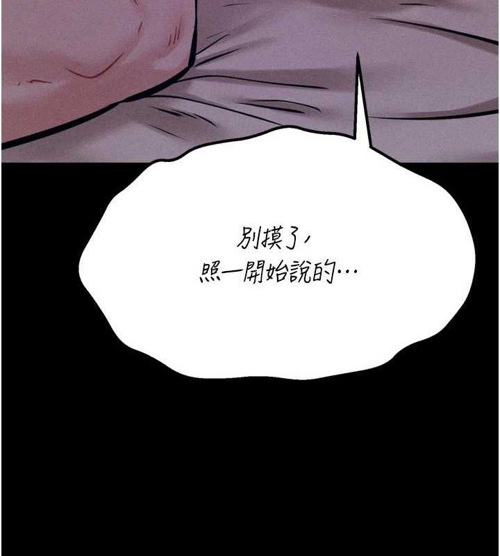 160P - 选手村:母猪调教