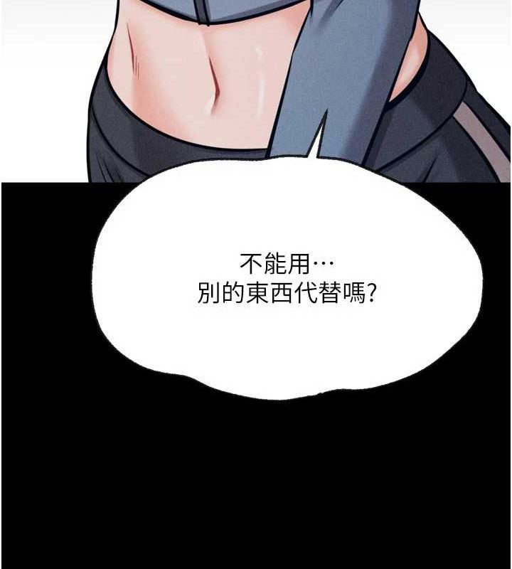 16P - 选手村:母猪调教