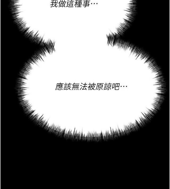 174P - 选手村:母猪调教