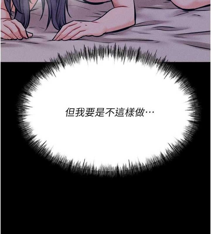 177P - 选手村:母猪调教