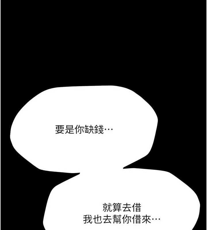 17P - 选手村:母猪调教