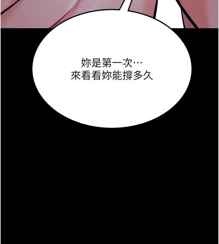 183P - 选手村:母猪调教
