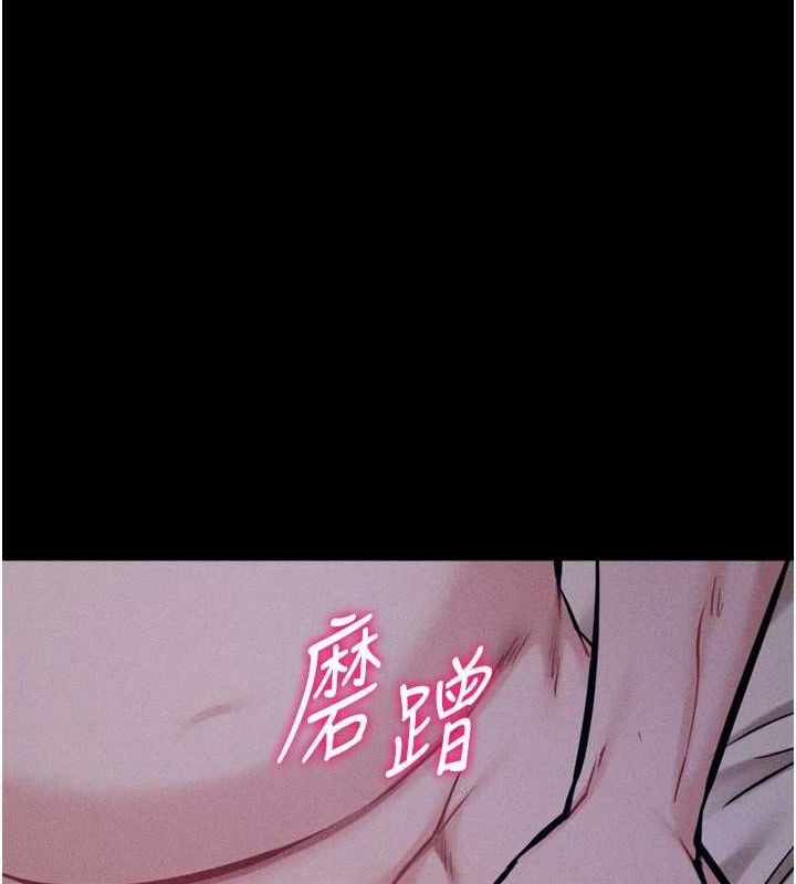 184P - 选手村:母猪调教