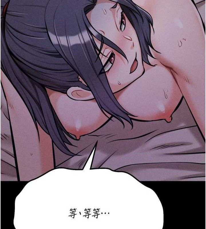 186P - 选手村:母猪调教
