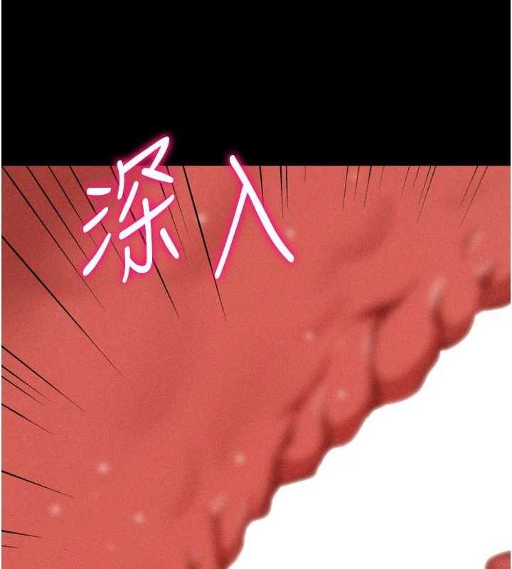 188P - 选手村:母猪调教