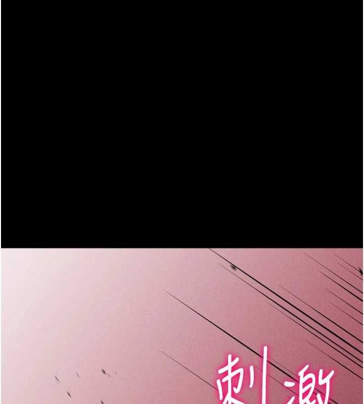 191P - 选手村:母猪调教